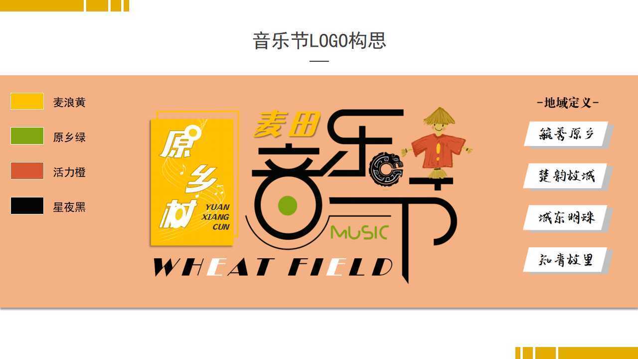天启腾达文化获评“年度文化内容生态建设典范”
